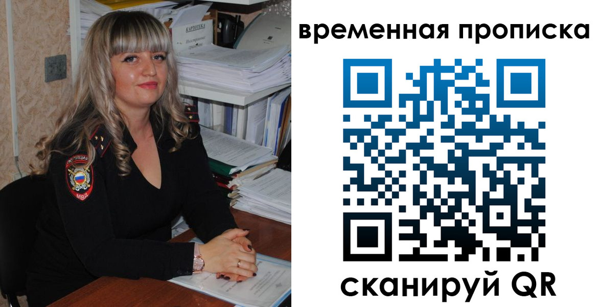 прописка иностранных граждан в Красноуральске