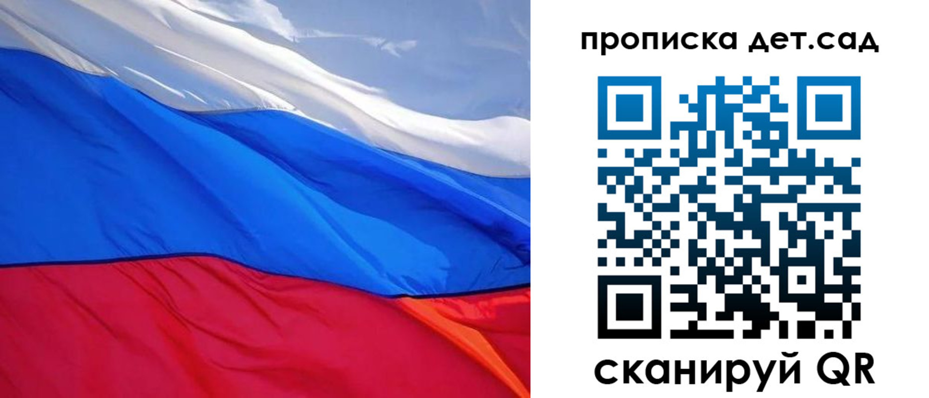 прописка ребенка в Красноуральске