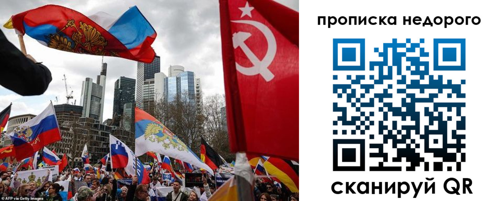 временная регистрация надежно в Красноуральске