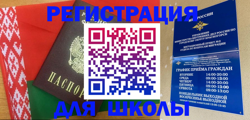 прописка от собственника в Красноуральске