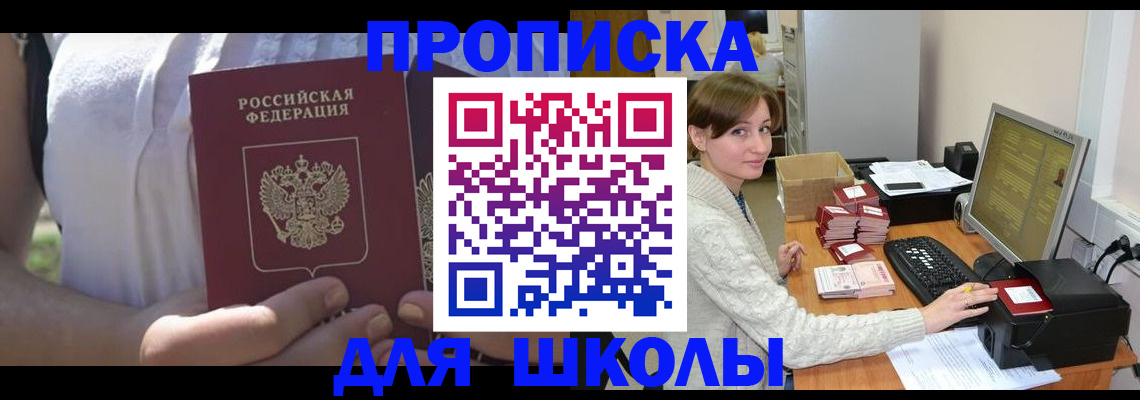 миграционный учет в Красноуральске