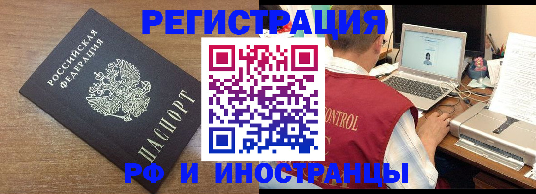 прописка для военкомата в Красноуральске