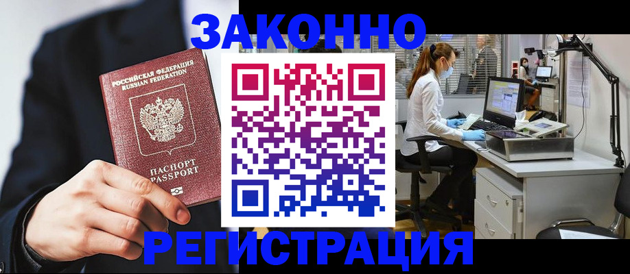 регистрация для школы в Красноуральске