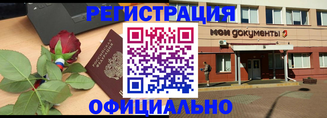 временная регистрация надежно в Красноуральске